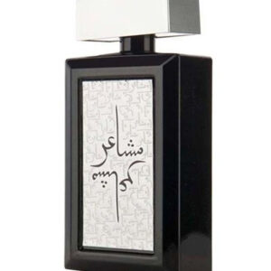 בושם יוניסקס משאער כסף א.ד.פ 100 מל Mashaer Silver EDP 100ml